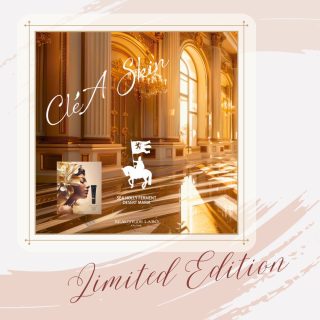 今年もあります！リアボーテリミテッドエディション2024