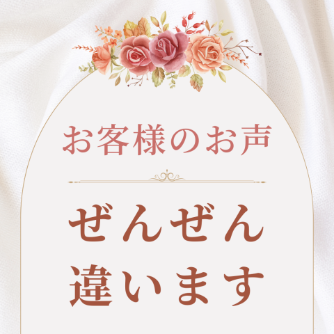化粧水とても良いです！ぜんぜん違います！